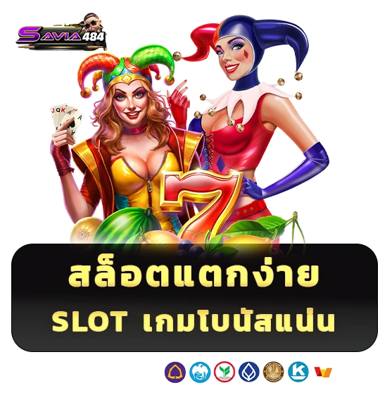 savia 484slot